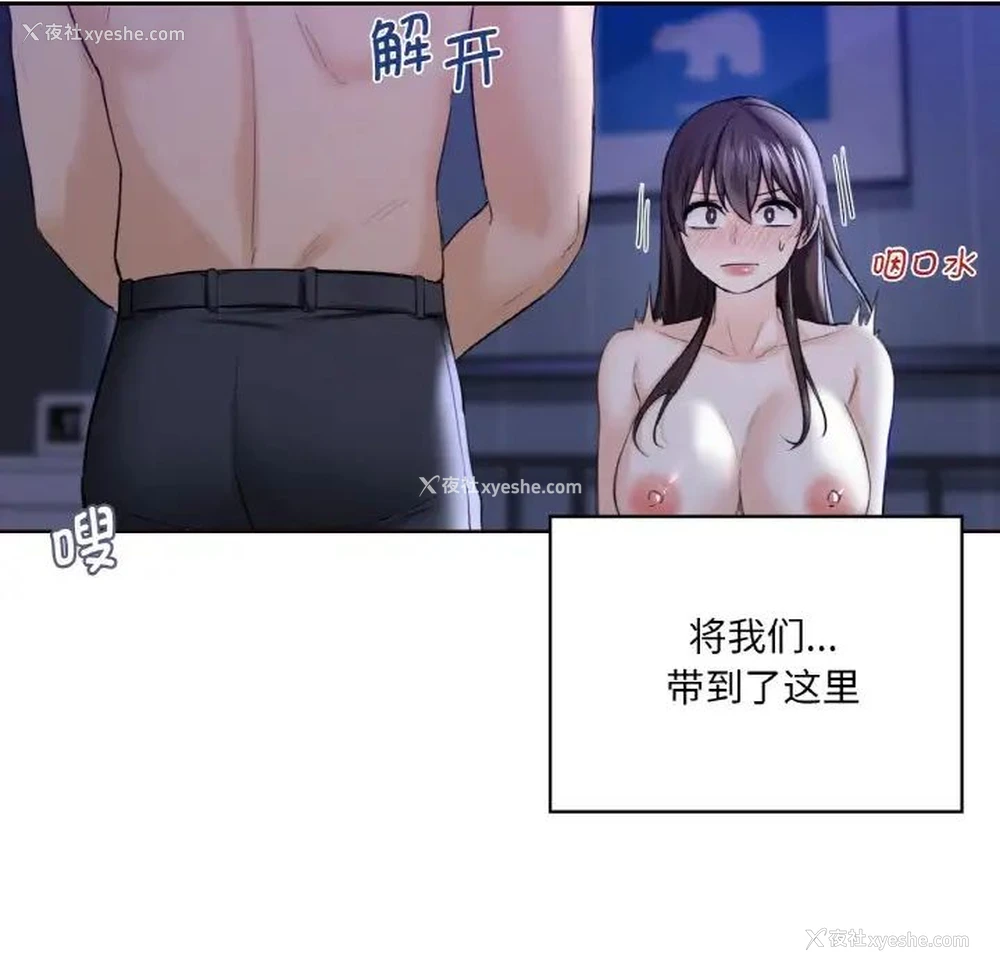 64P - 不当朋友当恋人