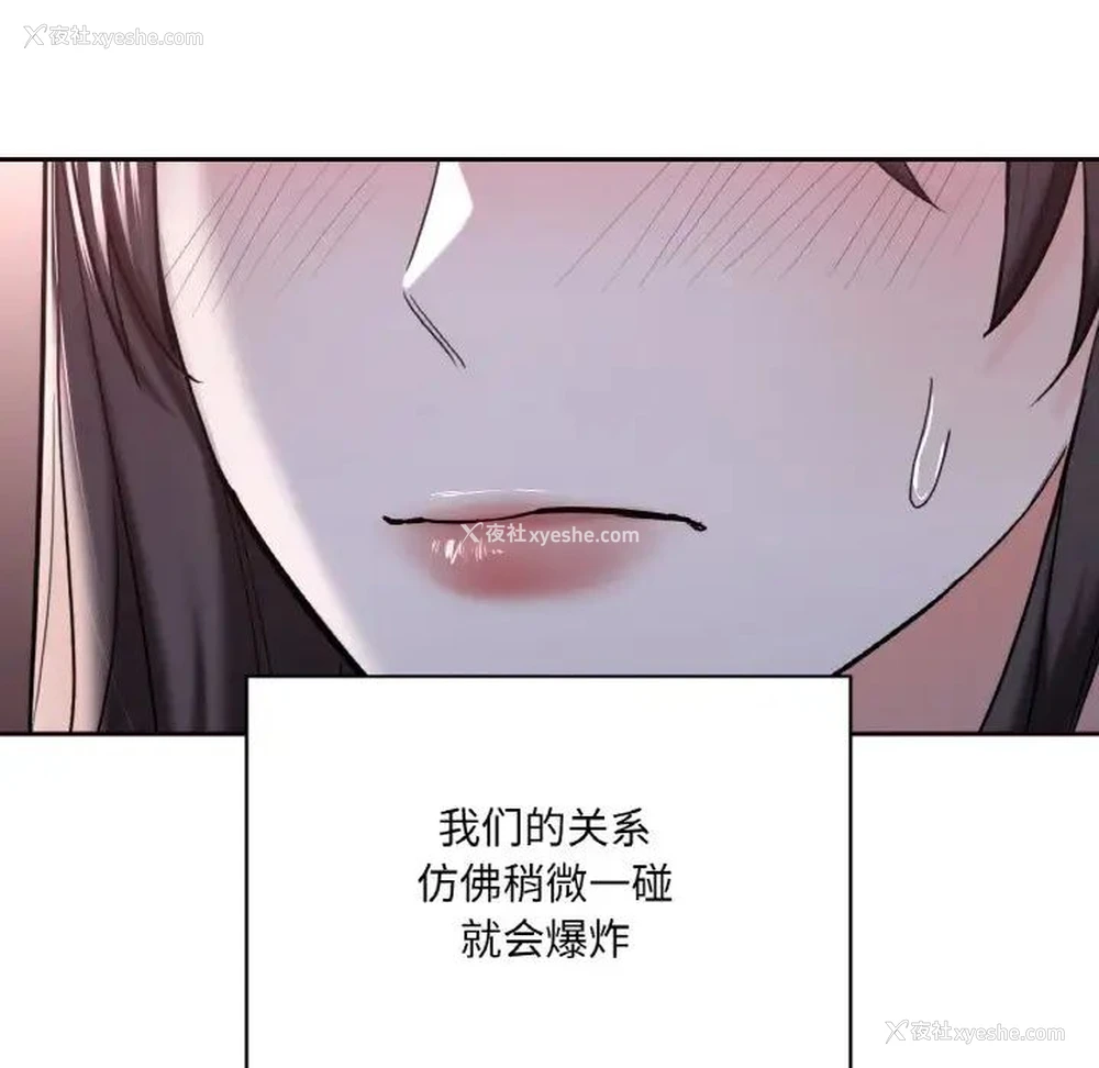 65P - 不当朋友当恋人