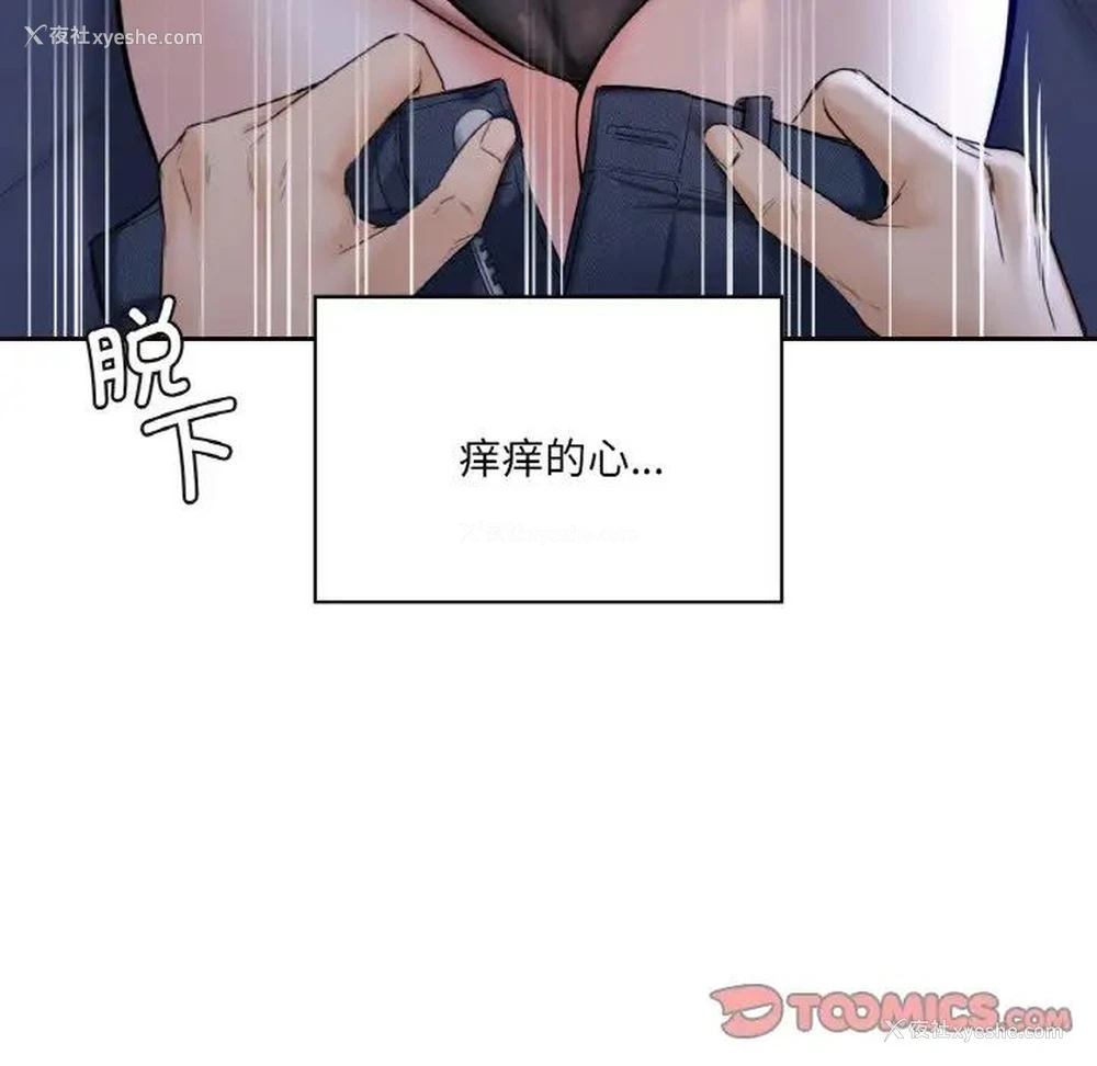 68P - 不当朋友当恋人