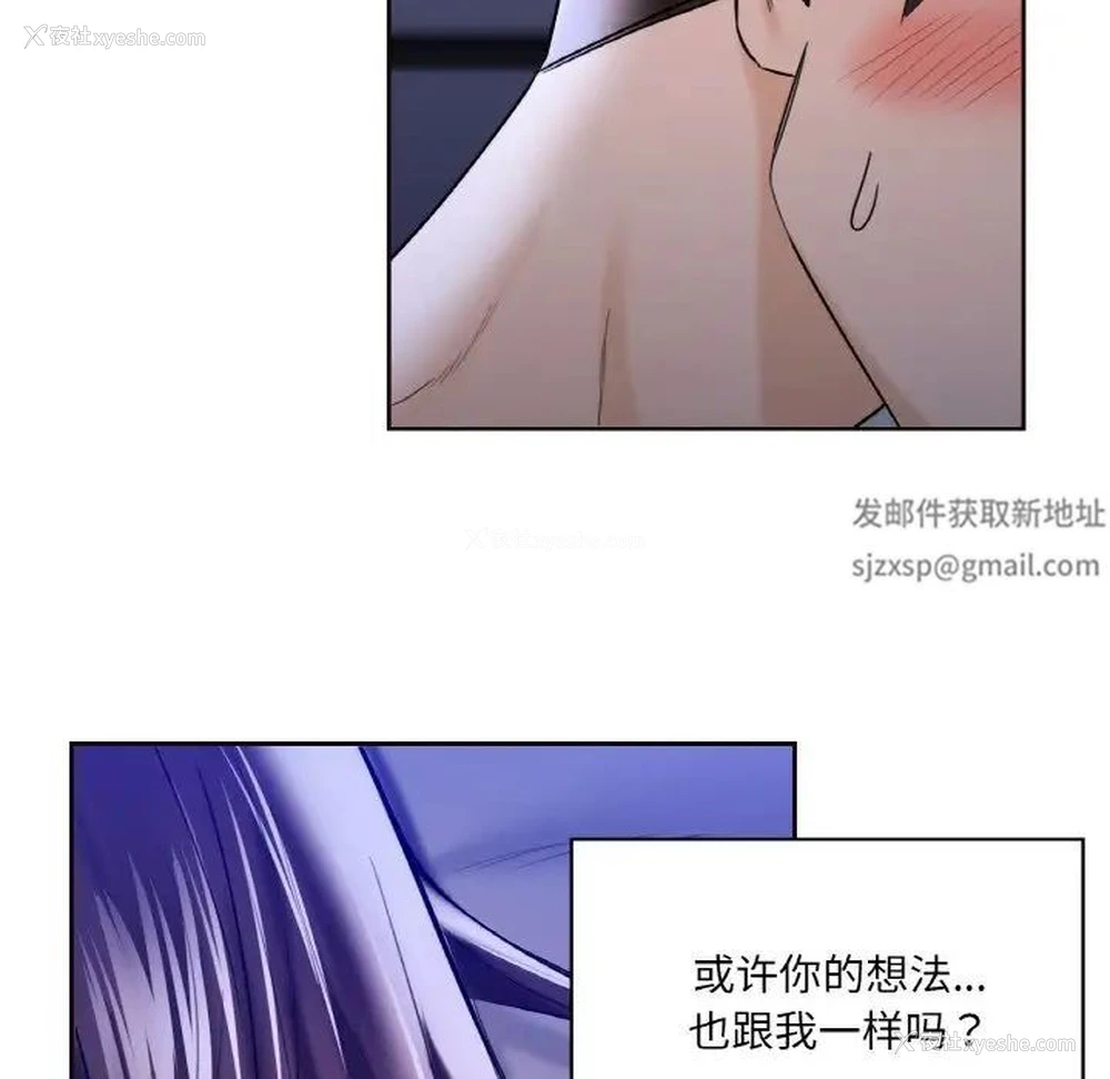 70P - 不当朋友当恋人