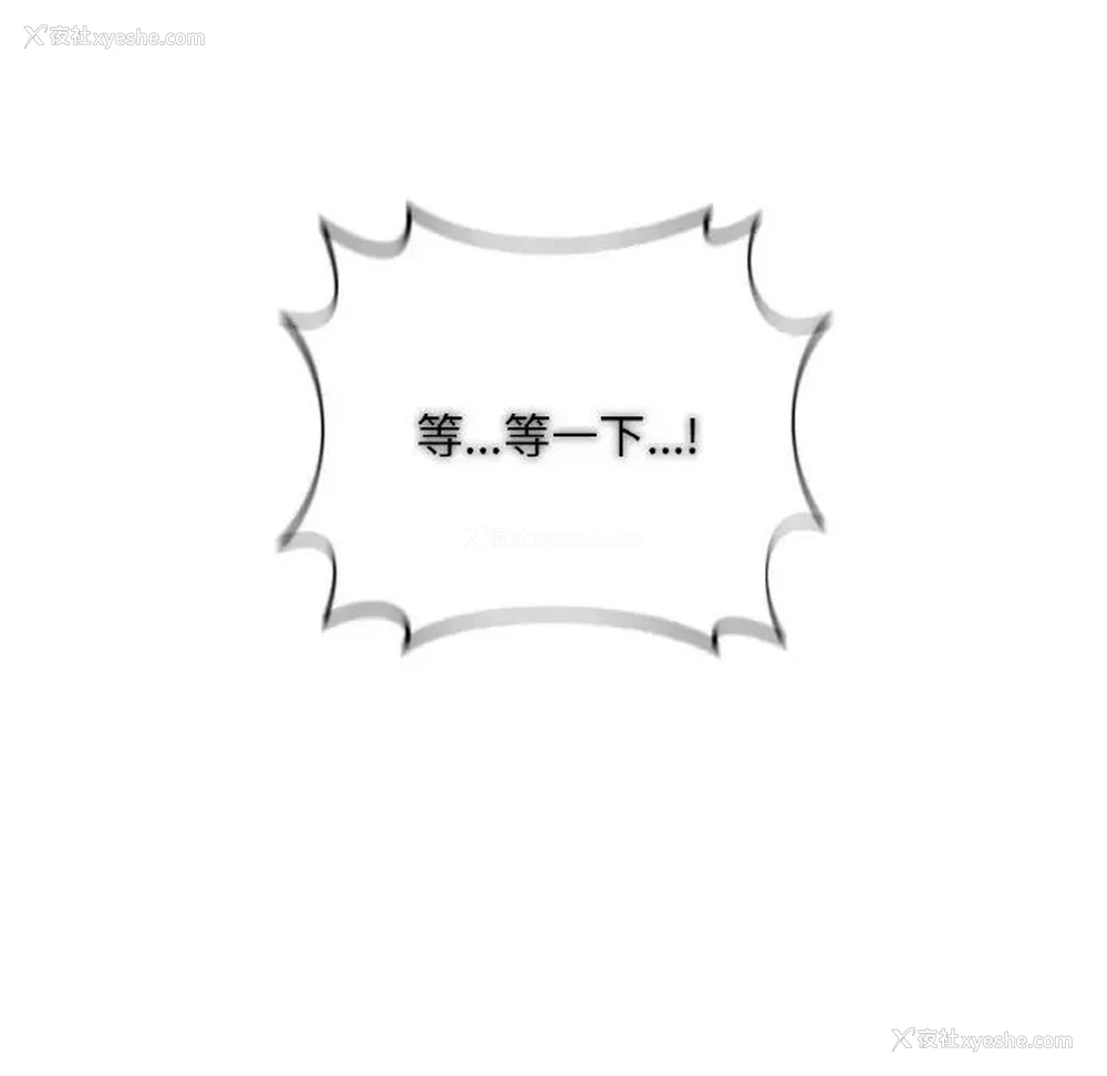 72P - 不当朋友当恋人