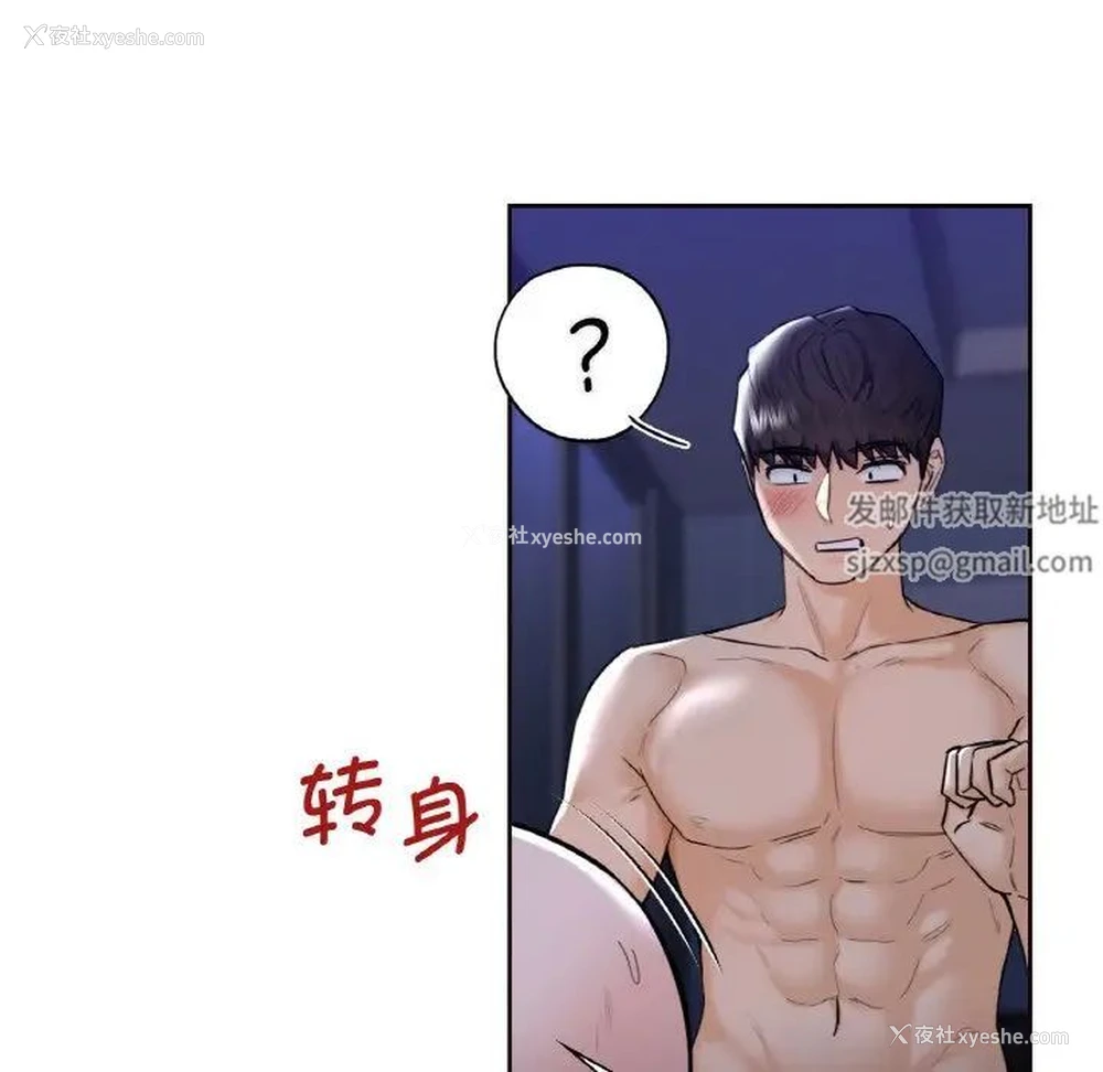 73P - 不当朋友当恋人