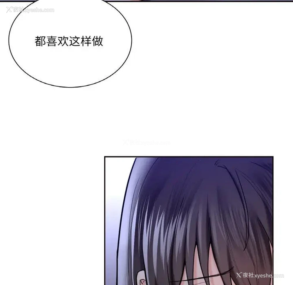 76P - 不当朋友当恋人