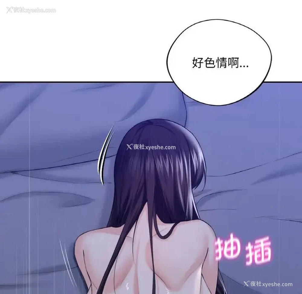 99P - 不当朋友当恋人