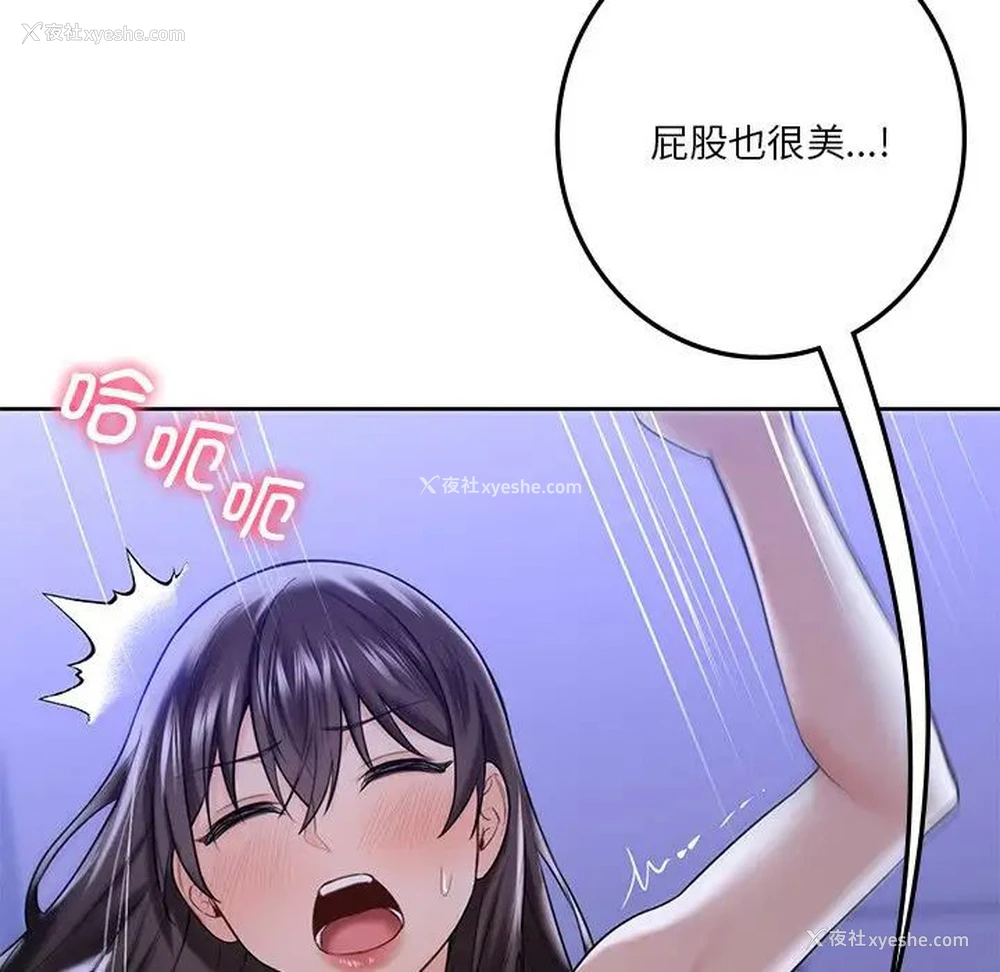 12P - 不当朋友当恋人