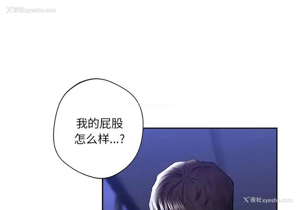 1P - 不当朋友当恋人