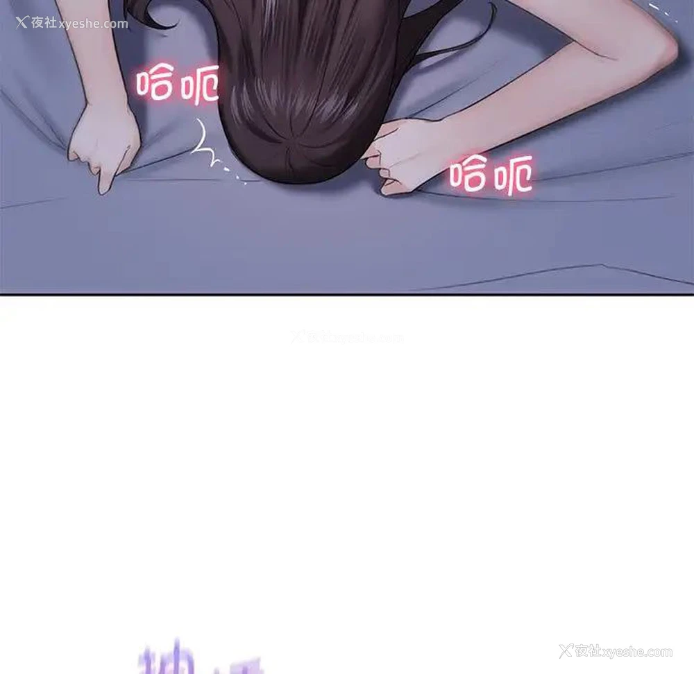 21P - 不当朋友当恋人