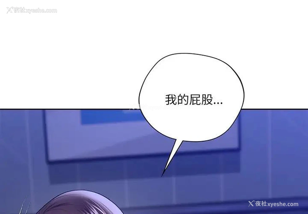 3P - 不当朋友当恋人