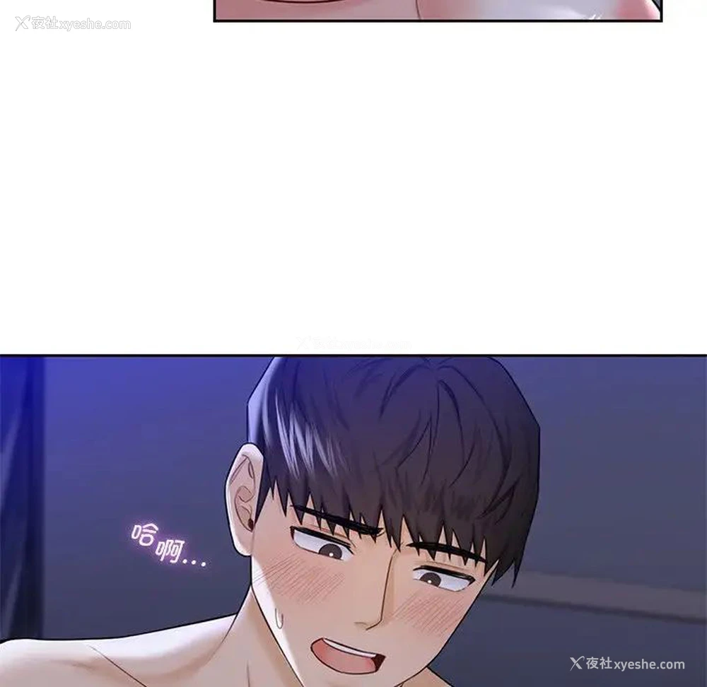 34P - 不当朋友当恋人