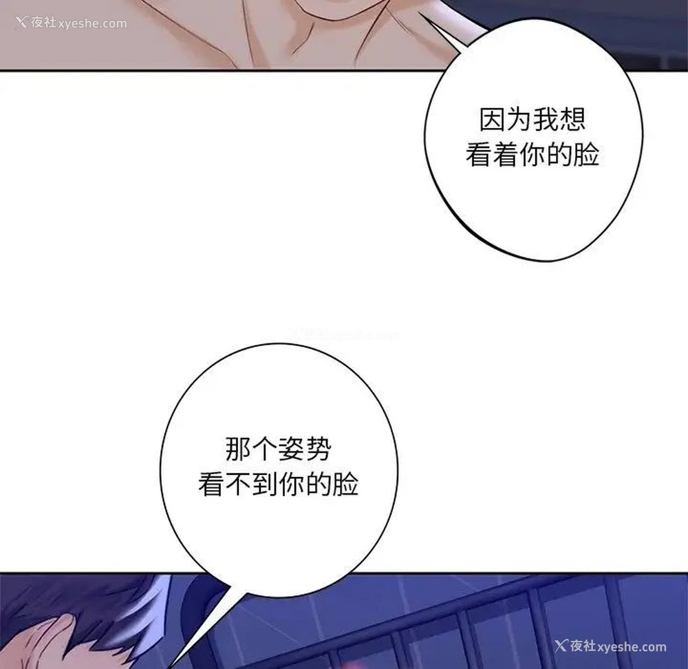 35P - 不当朋友当恋人
