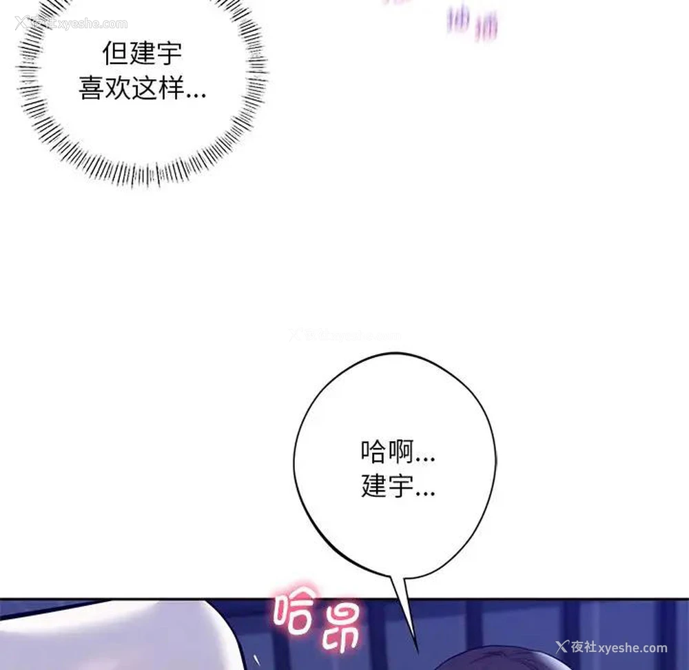 39P - 不当朋友当恋人