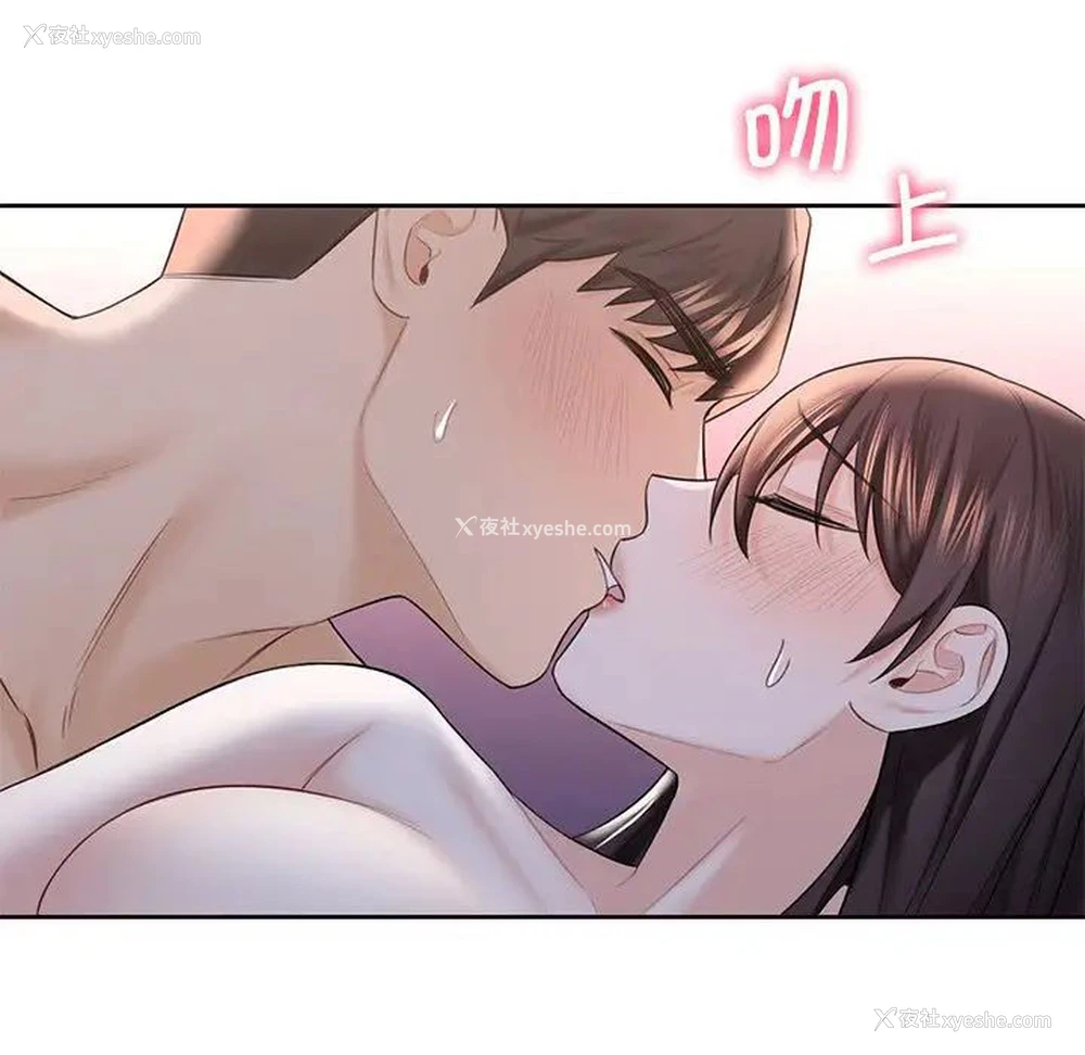 46P - 不当朋友当恋人