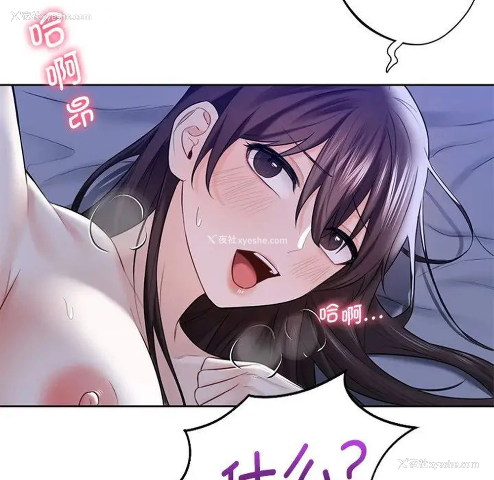 59P - 不当朋友当恋人