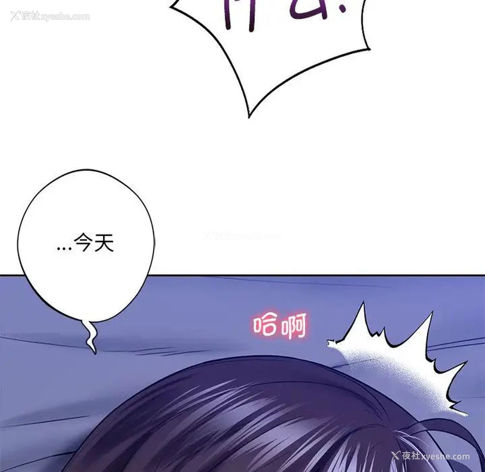 60P - 不当朋友当恋人