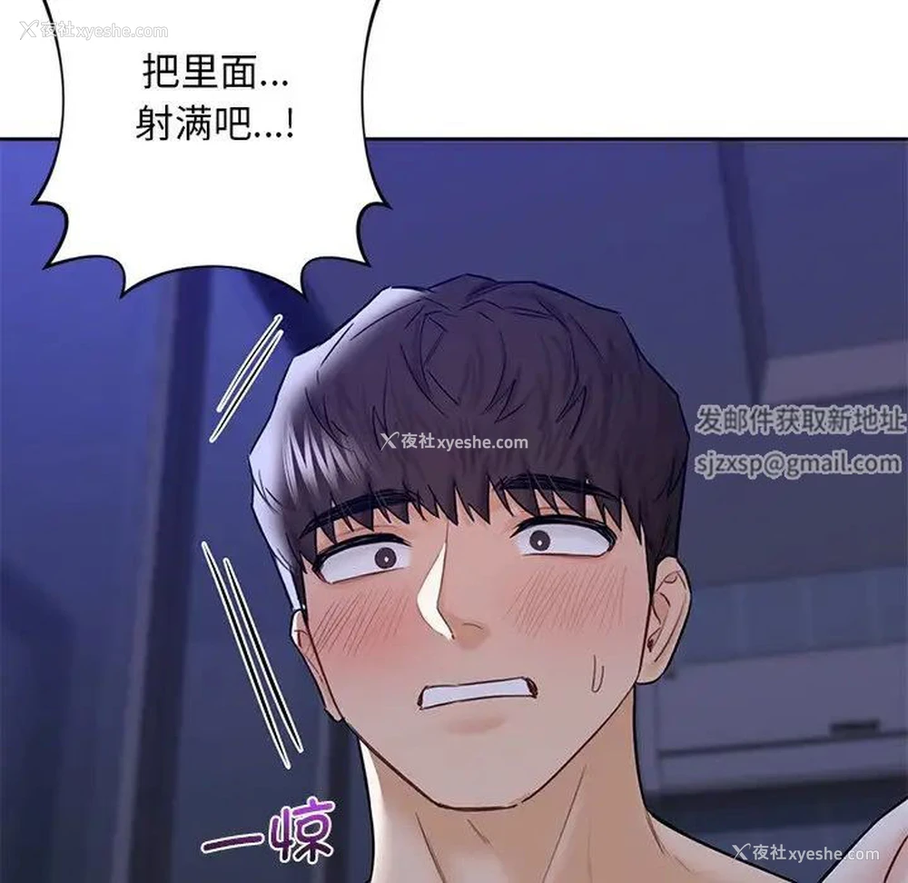 63P - 不当朋友当恋人