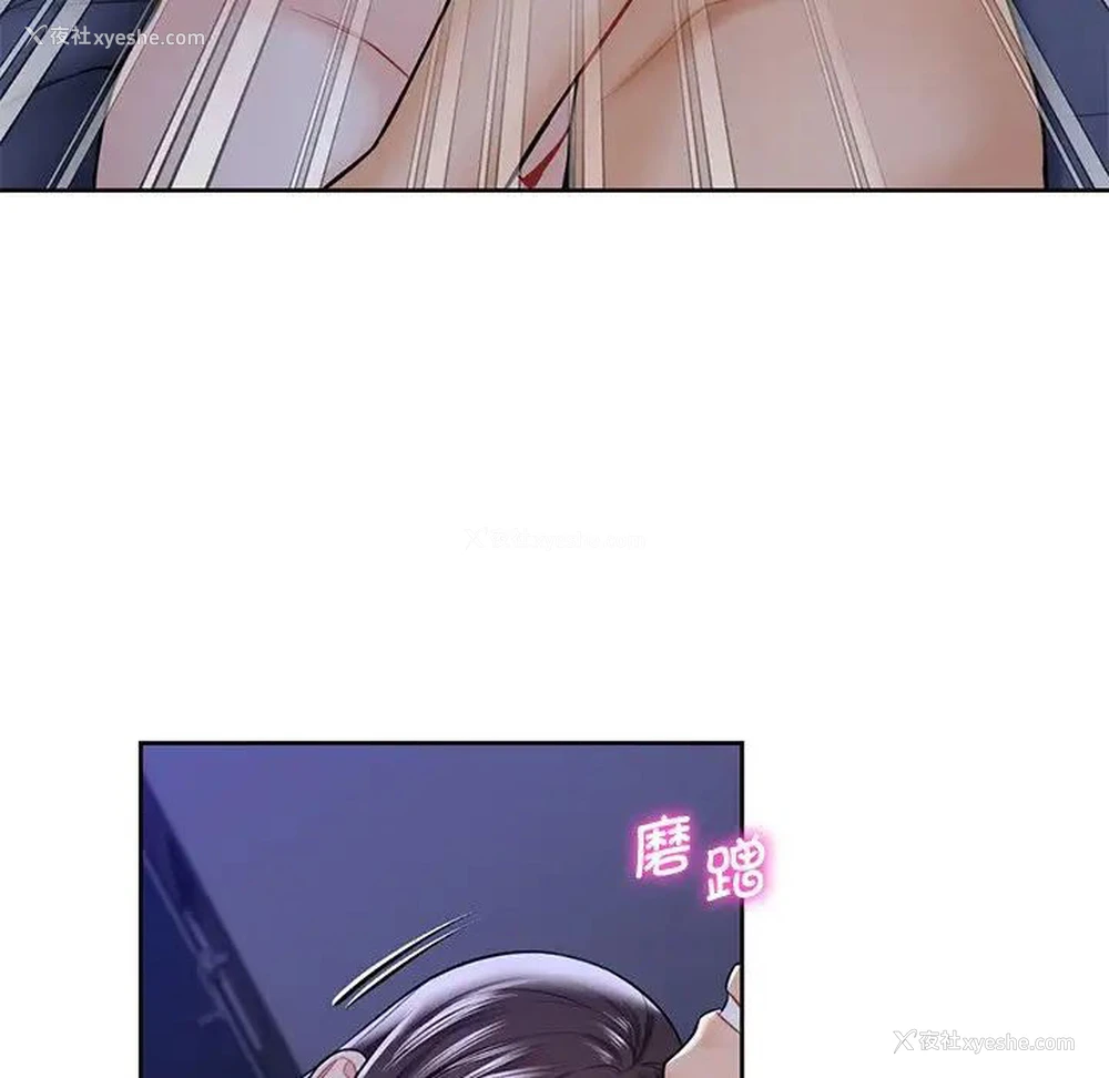 79P - 不当朋友当恋人