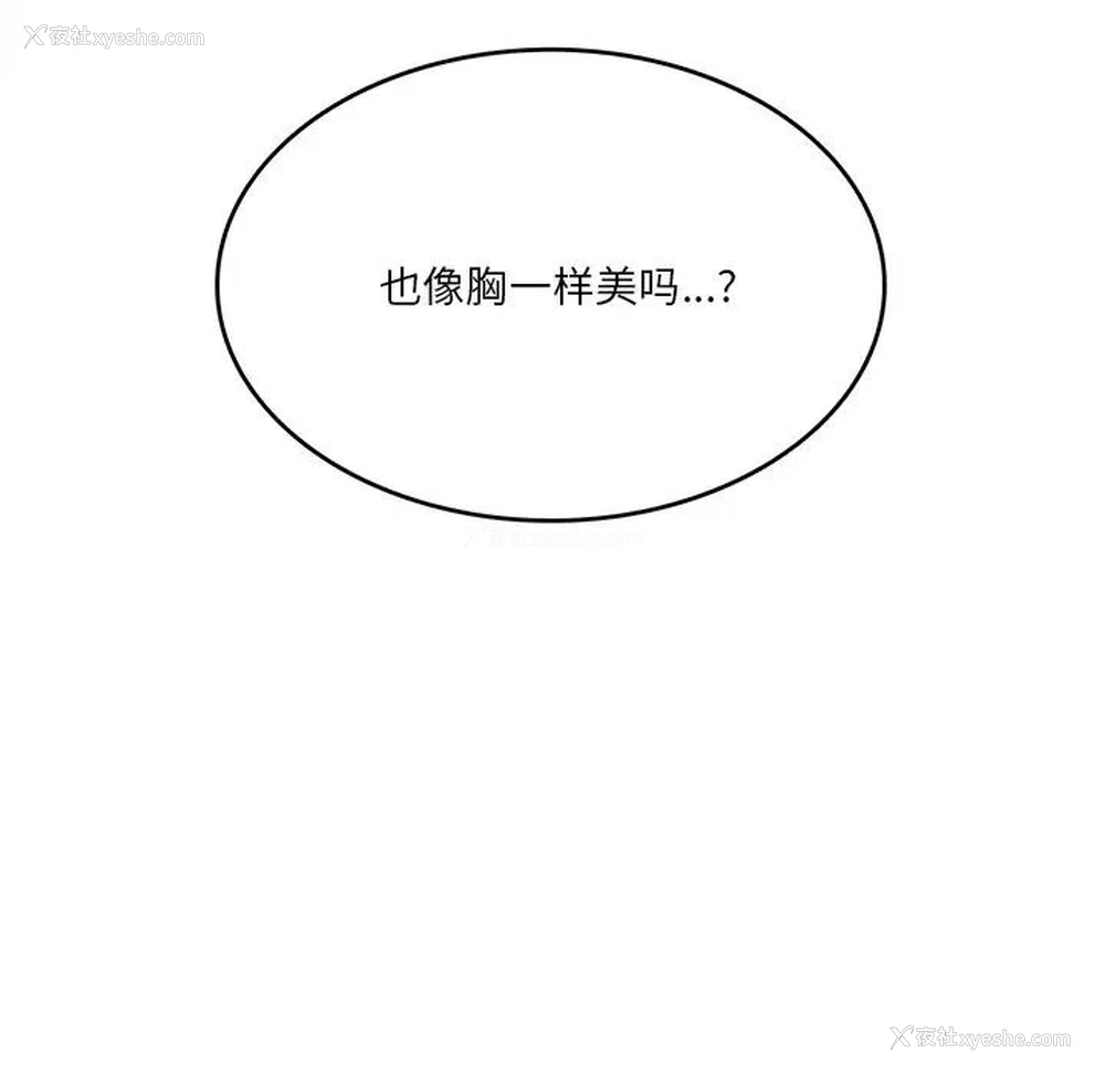 7P - 不当朋友当恋人