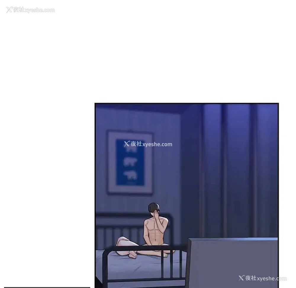 93P - 不当朋友当恋人