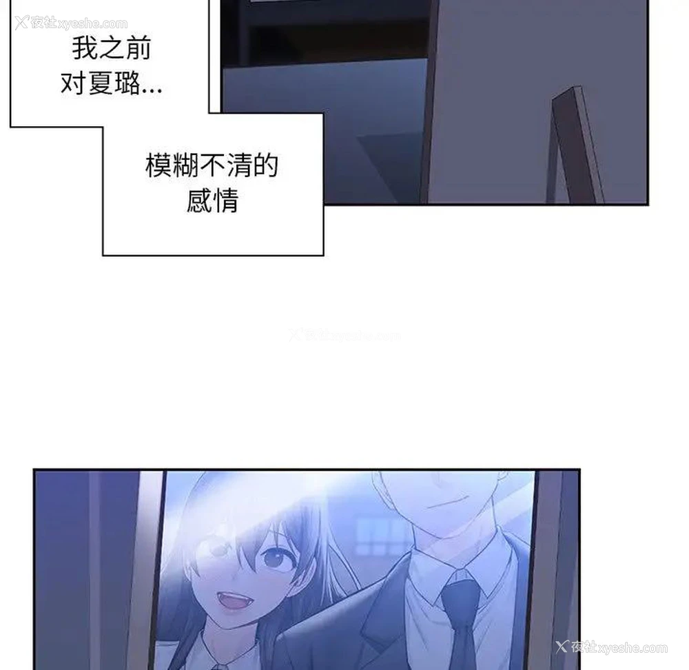 94P - 不当朋友当恋人
