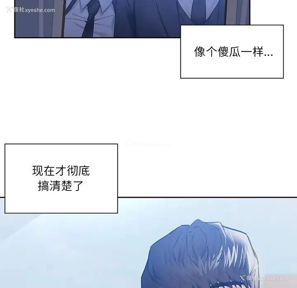 95P - 不当朋友当恋人