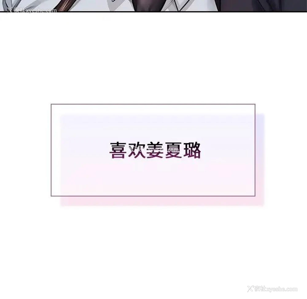 99P - 不当朋友当恋人