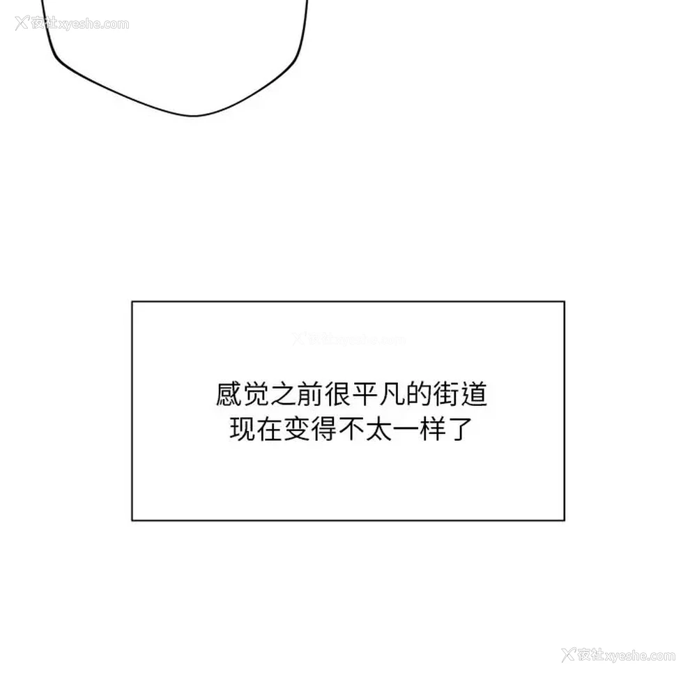 121P - 不当朋友当恋人