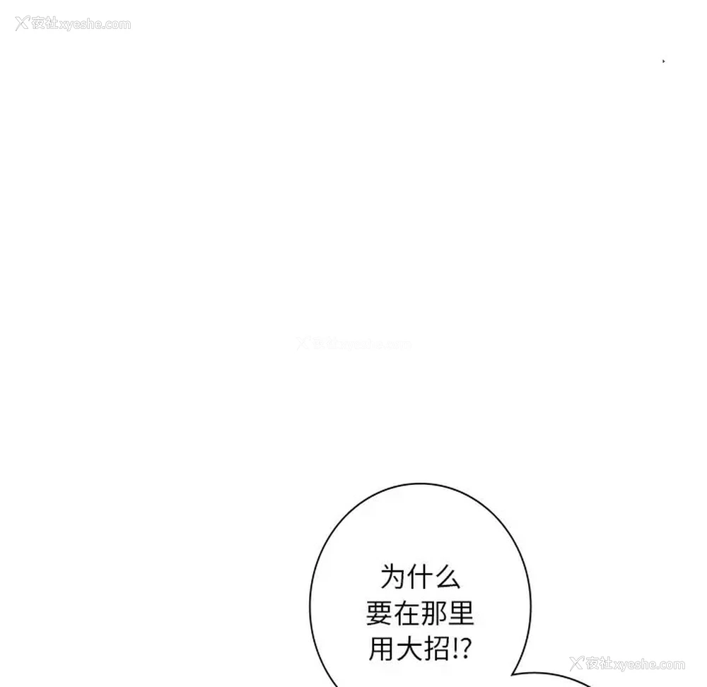 122P - 不当朋友当恋人
