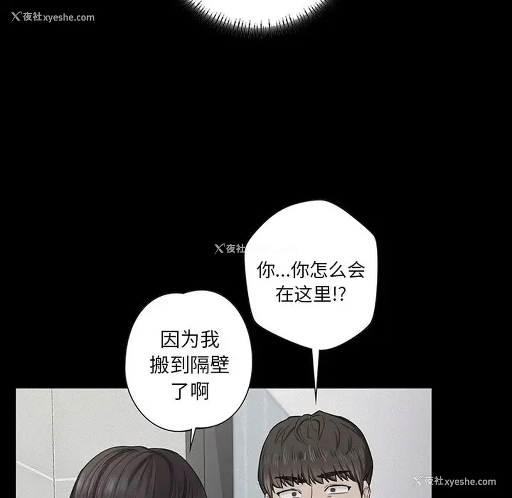 31P - 不当朋友当恋人