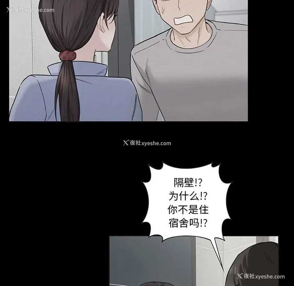 32P - 不当朋友当恋人
