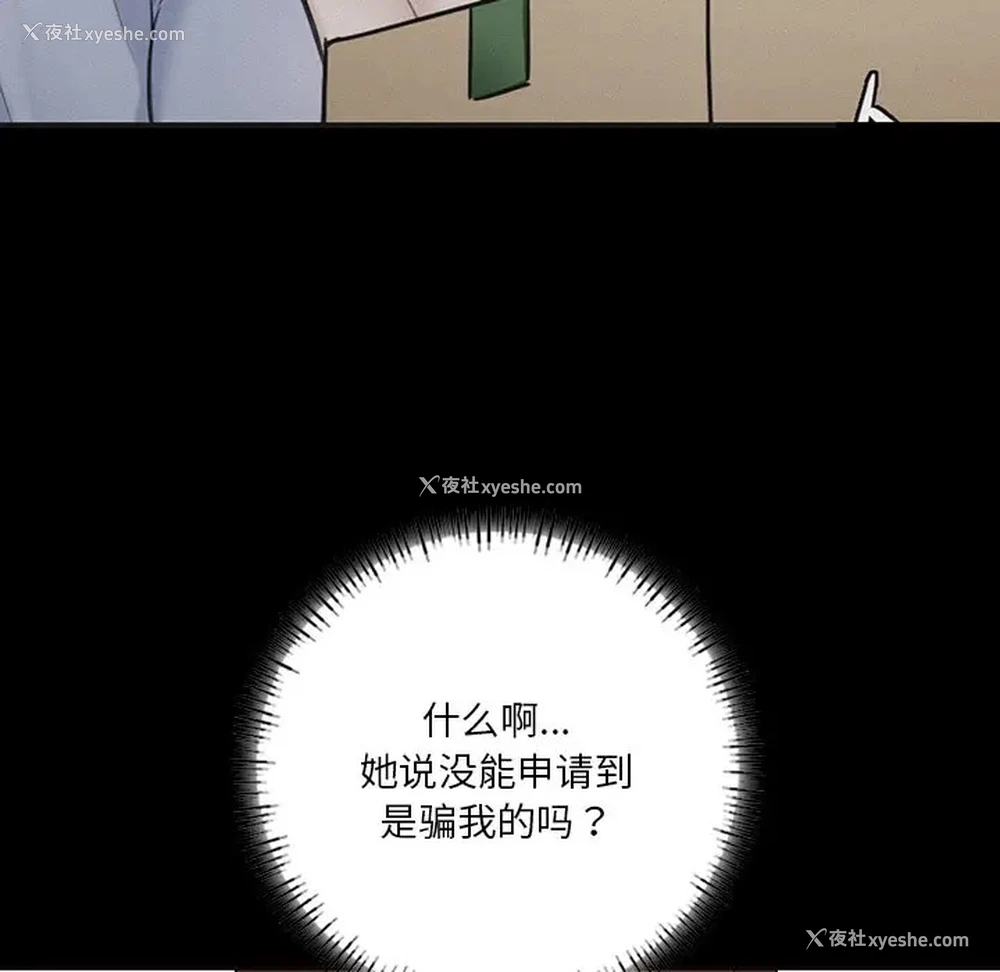 35P - 不当朋友当恋人