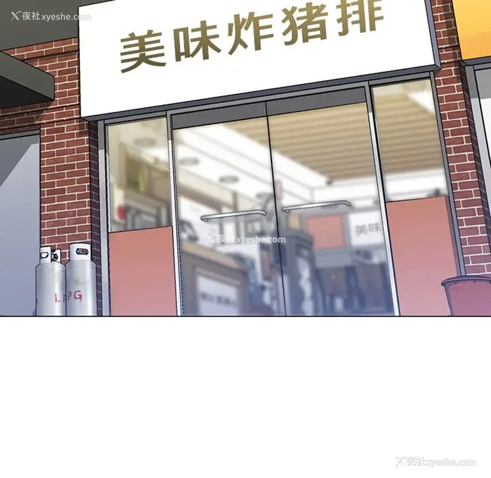 39P - 不当朋友当恋人
