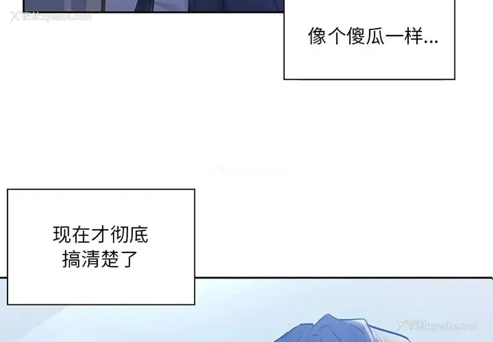 4P - 不当朋友当恋人