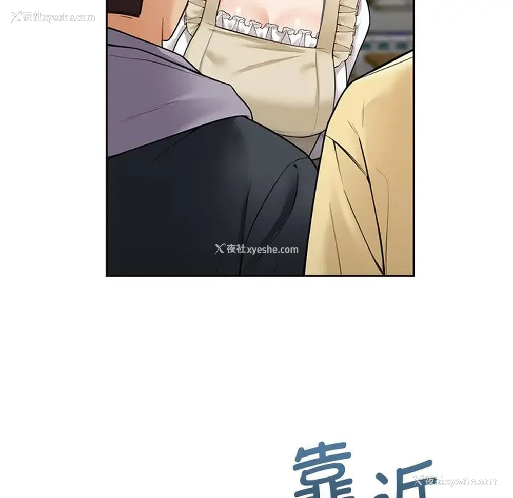 52P - 不当朋友当恋人