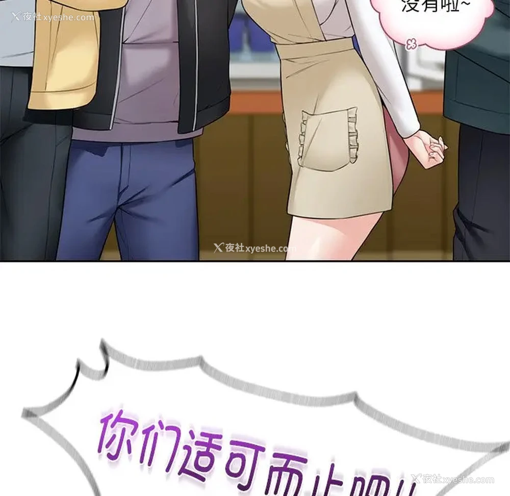 56P - 不当朋友当恋人