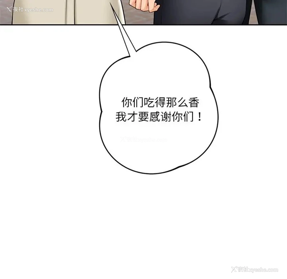 68P - 不当朋友当恋人