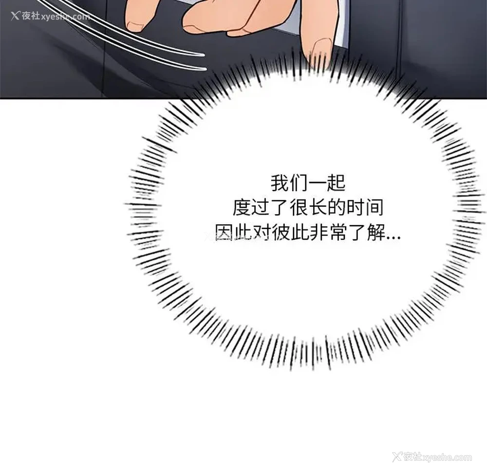 98P - 不当朋友当恋人