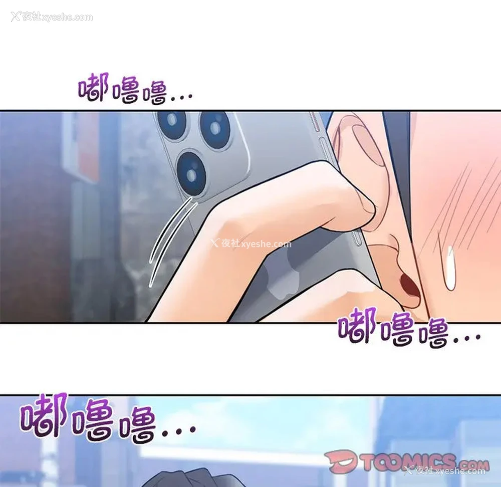 99P - 不当朋友当恋人