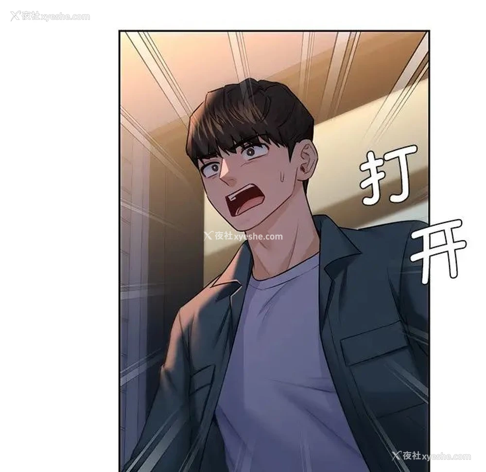 107P - 不当朋友当恋人
