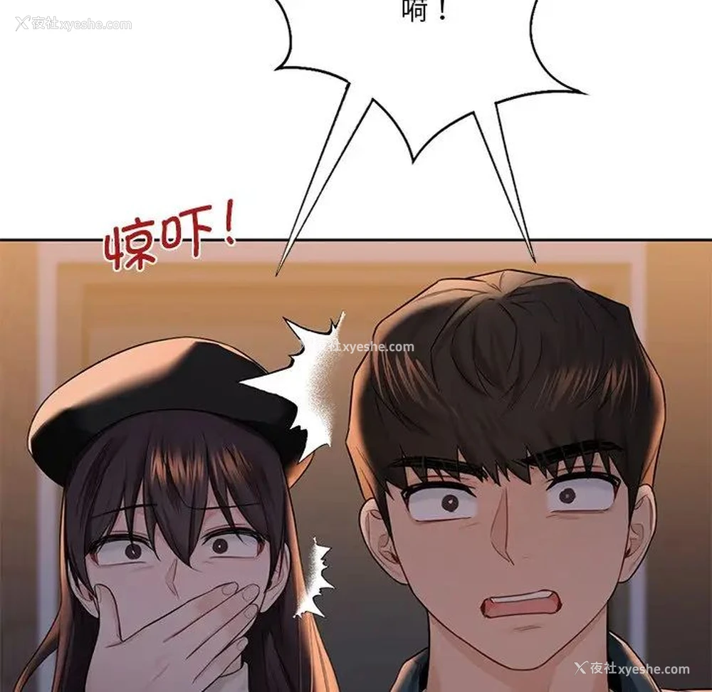 109P - 不当朋友当恋人