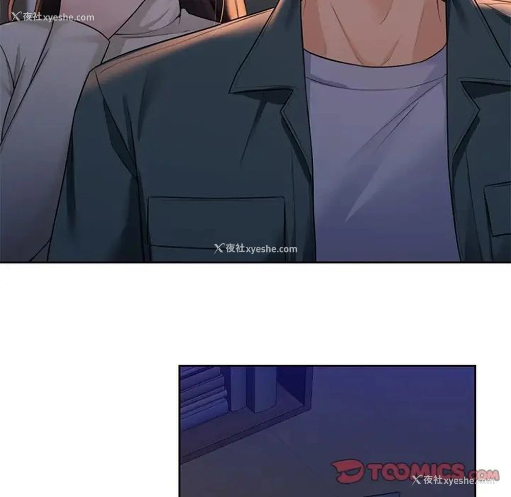 110P - 不当朋友当恋人
