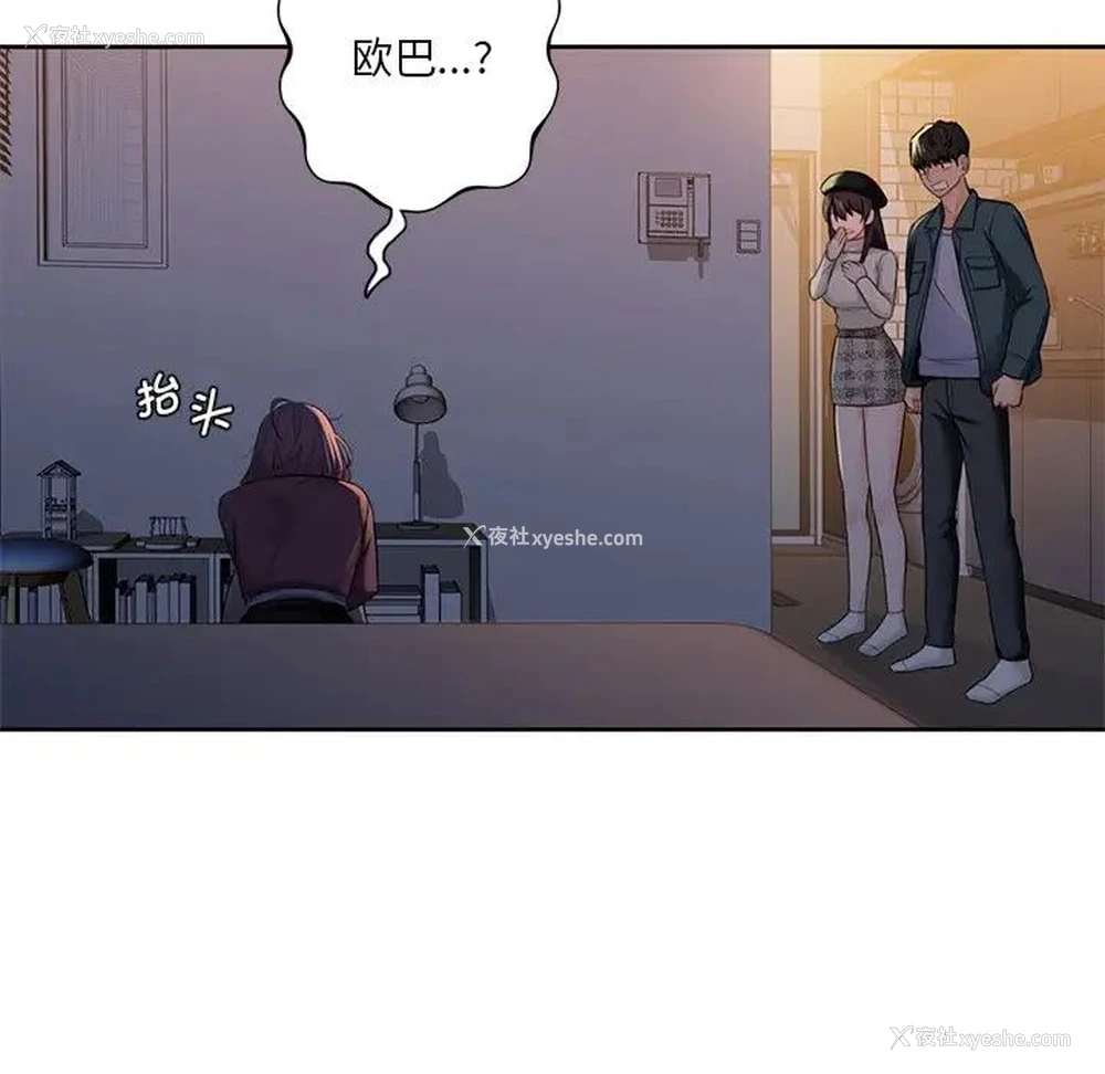 112P - 不当朋友当恋人