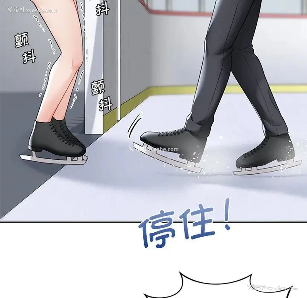 28P - 不当朋友当恋人