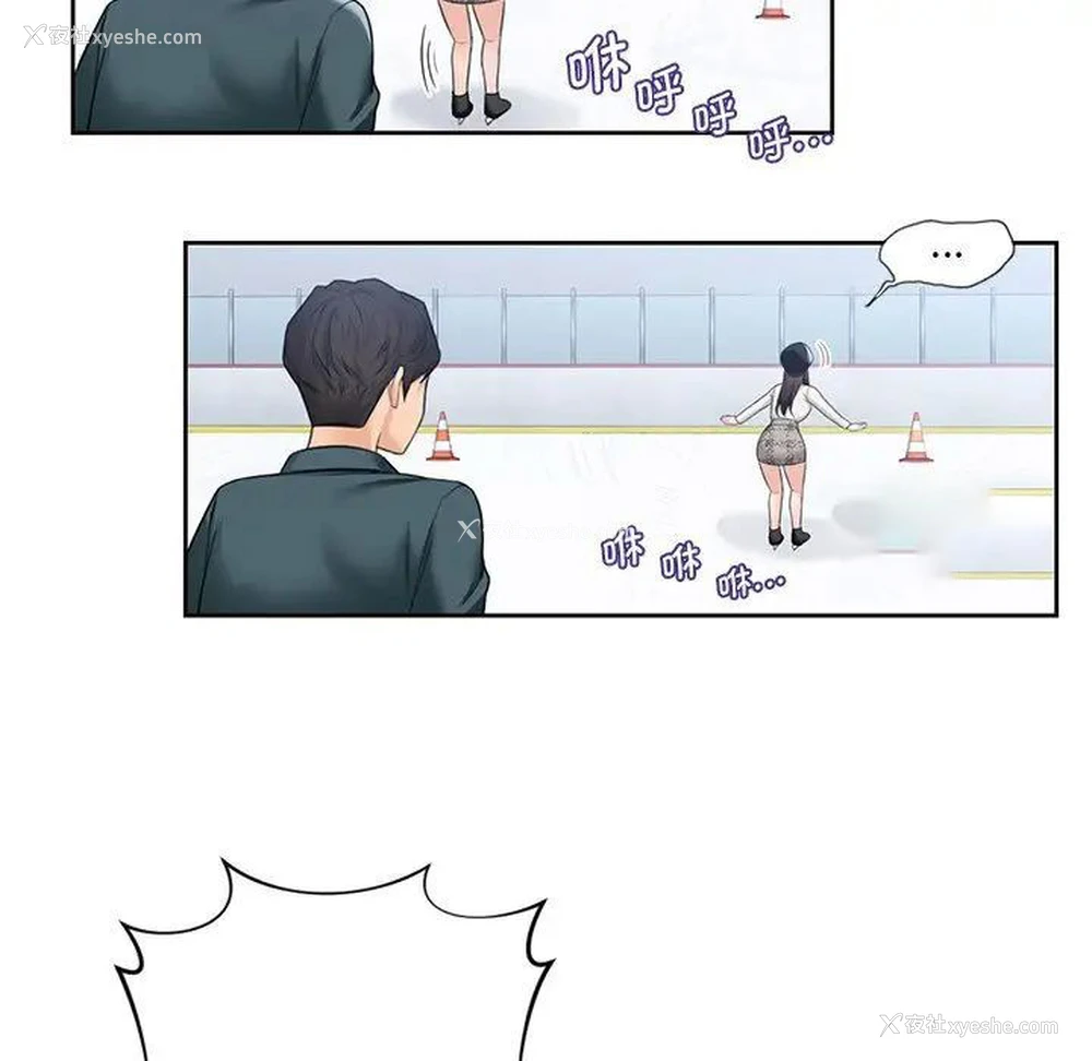 39P - 不当朋友当恋人