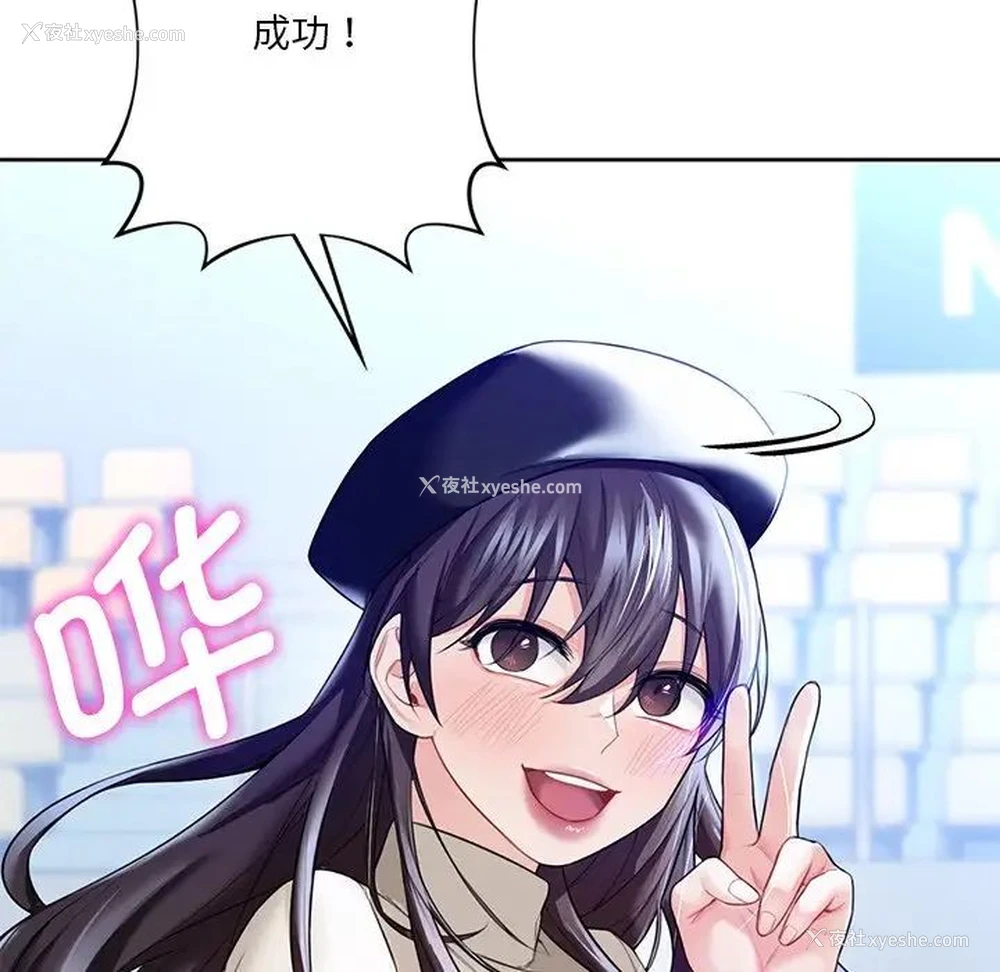 40P - 不当朋友当恋人