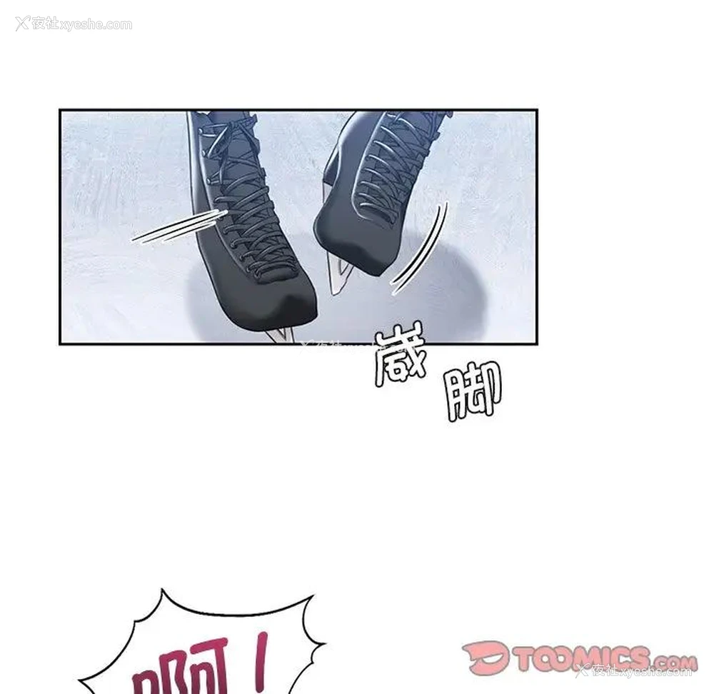 46P - 不当朋友当恋人
