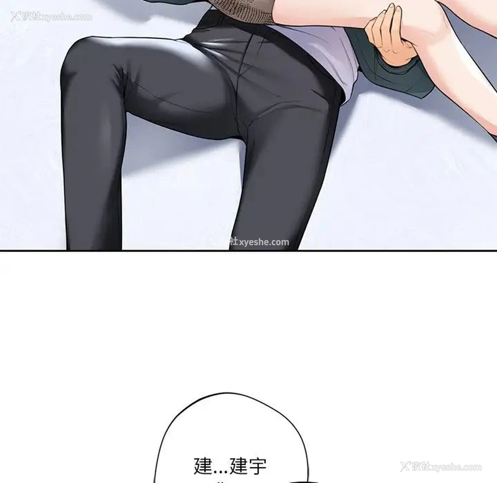 53P - 不当朋友当恋人