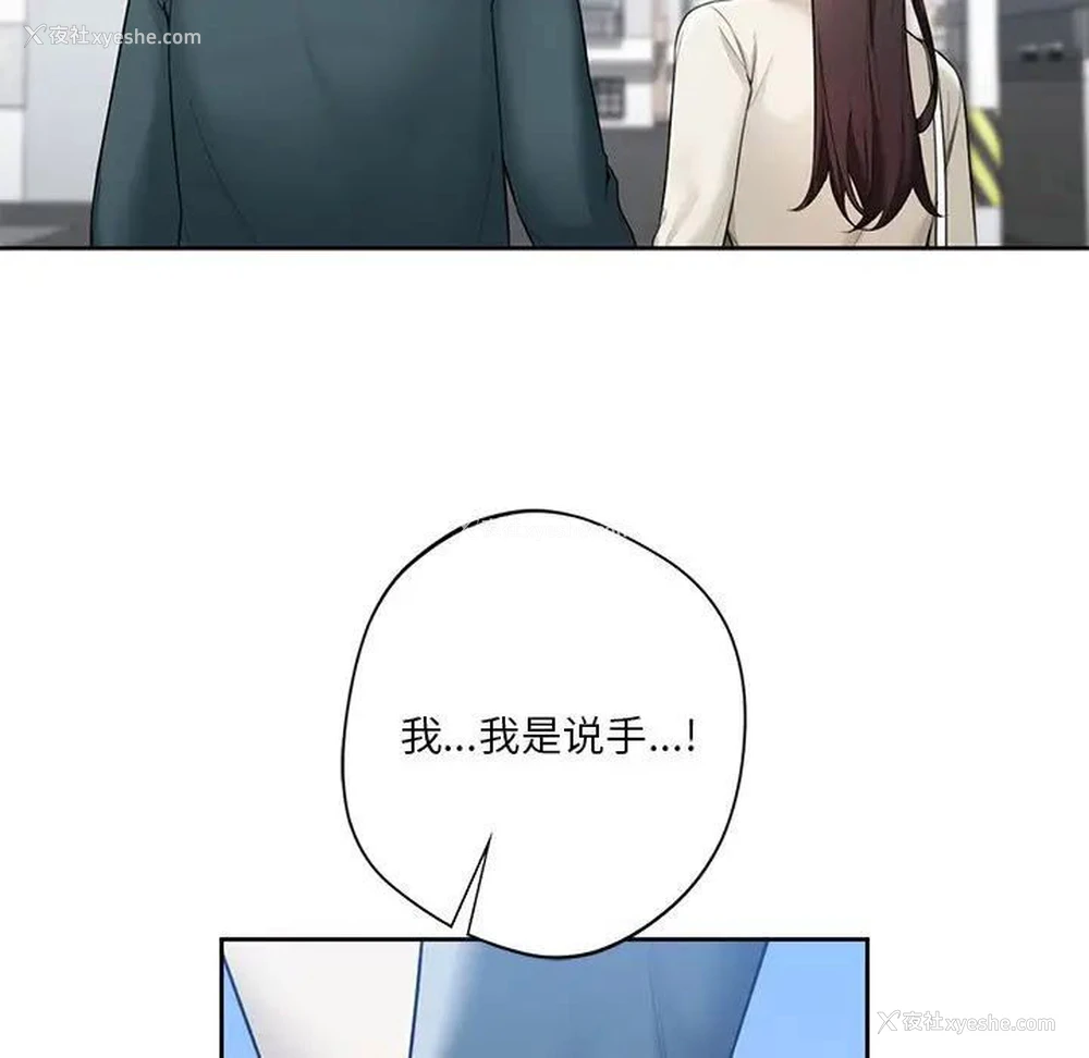 5P - 不当朋友当恋人