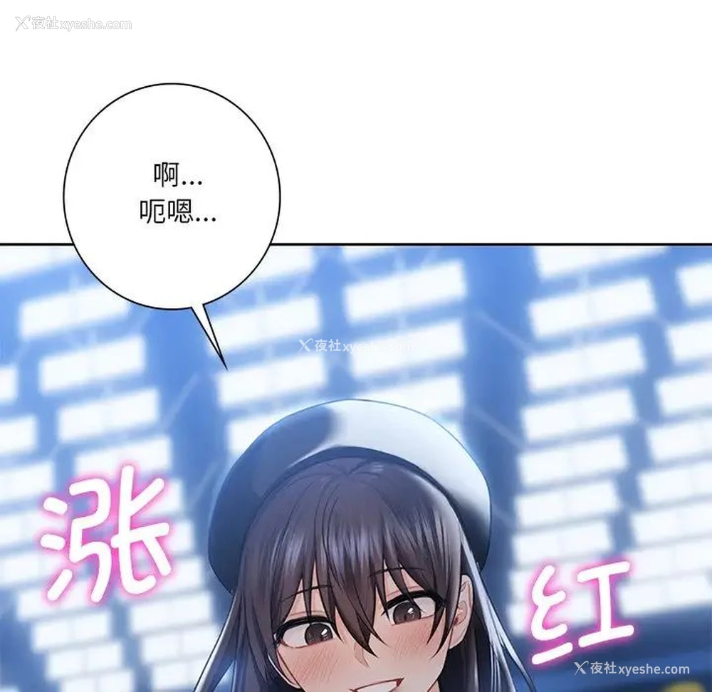 55P - 不当朋友当恋人