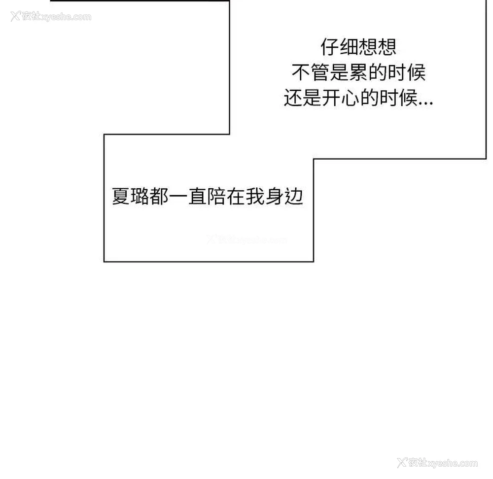 60P - 不当朋友当恋人