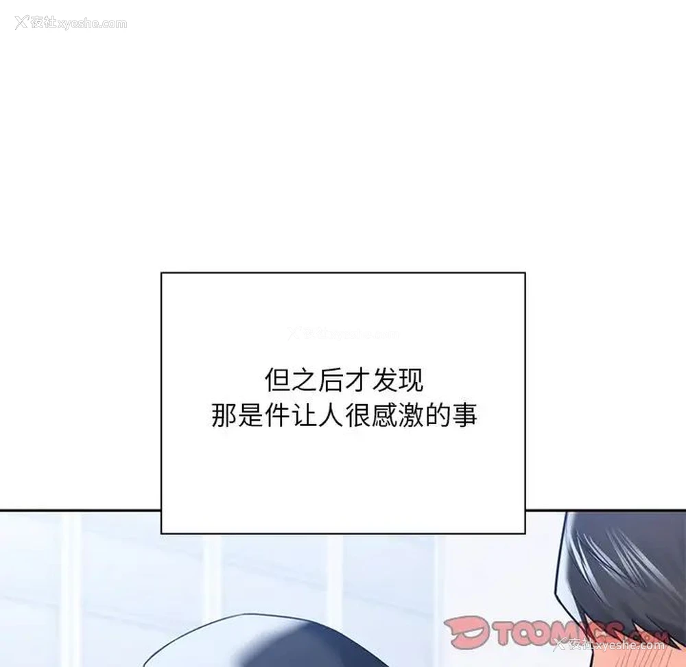 62P - 不当朋友当恋人